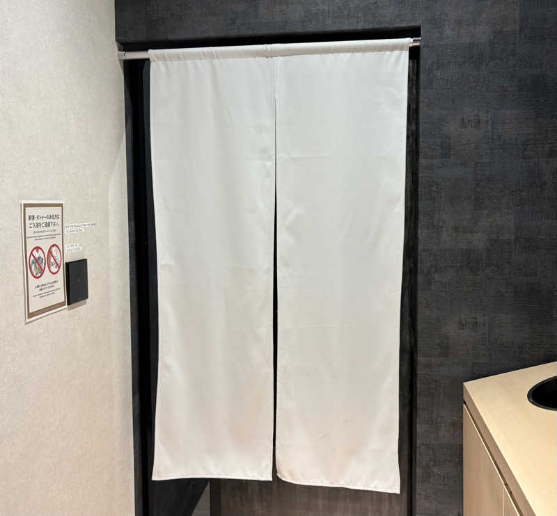 Umi&Riku🐈‍⬛さんのトーセイホテル ココネ築地銀座プレミアのサ活写真