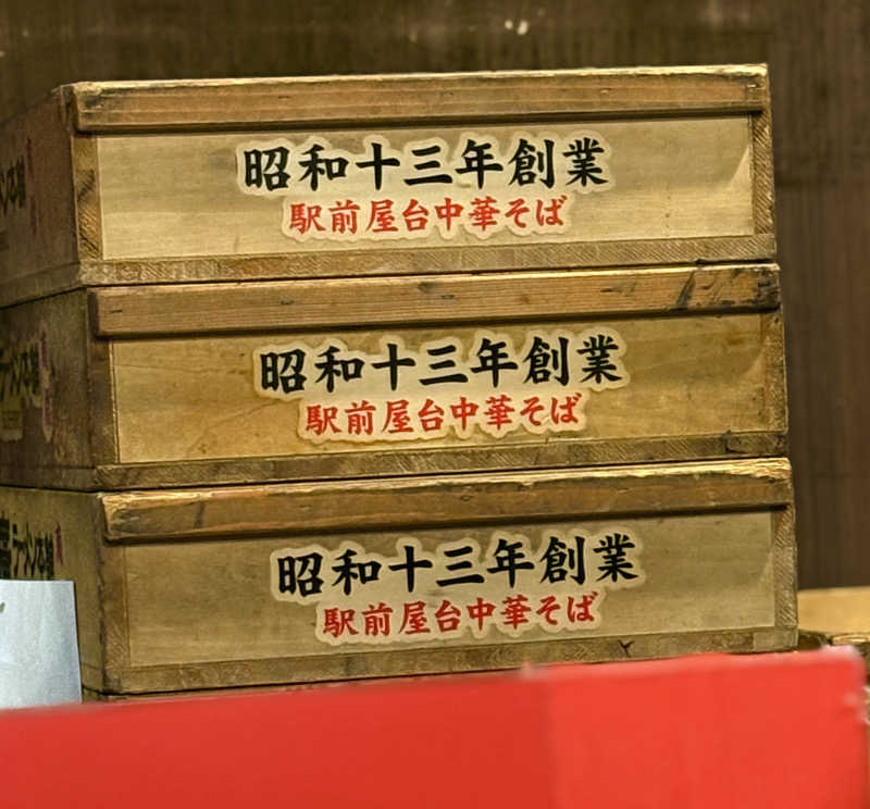 Umi&Riku🐈‍⬛さんの駅前人工温泉 とぽす 仙台駅西口のサ活写真