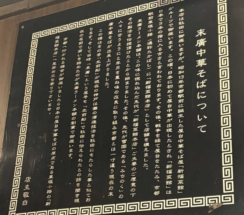 Umi&Riku🐈‍⬛さんの駅前人工温泉 とぽす 仙台駅西口のサ活写真