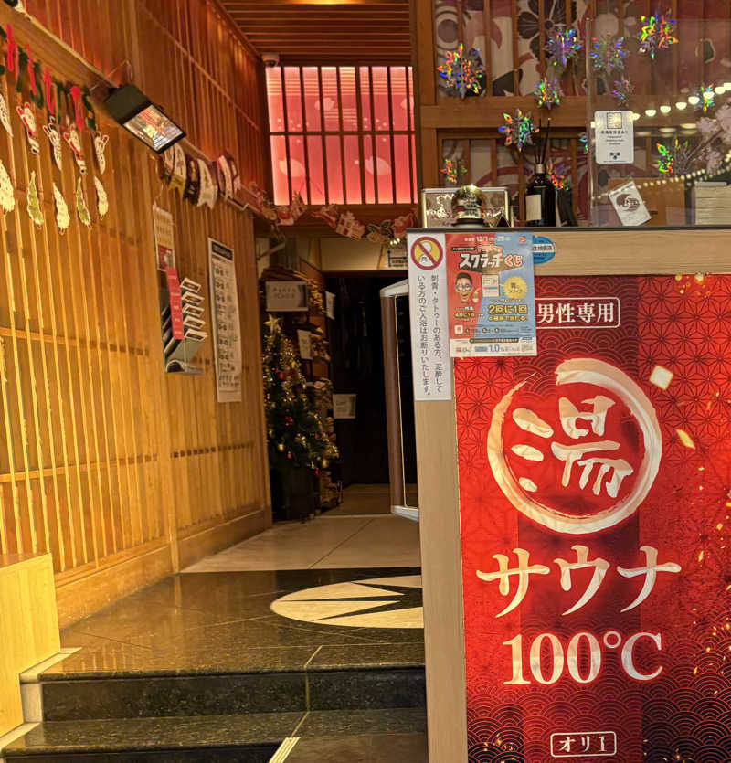 Umi&Riku🐈‍⬛さんの上野ステーションホステル オリエンタル1のサ活写真