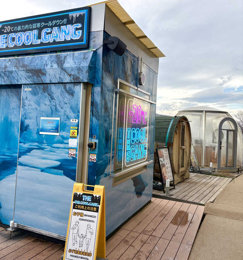 Umi&Riku🐈‍⬛さんのスパジアムジャポンのサ活写真