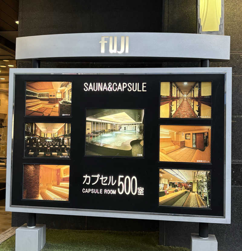 Umi&Riku🐈‍⬛さんのサウナ&カプセル フジのサ活写真