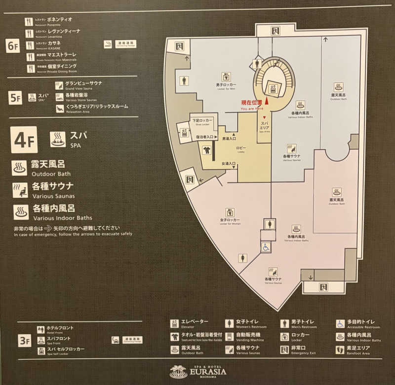 Umi&Riku🐈‍⬛さんのスパ&ホテル 舞浜ユーラシアのサ活写真