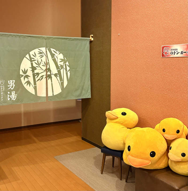 Umi&Riku🐈‍⬛さんの天然温泉ロテン・ガーデンのサ活写真