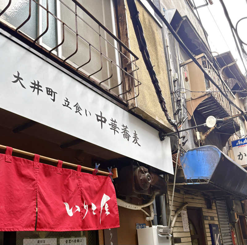 Umi&Riku🐈‍⬛さんの泊まれるサウナ屋さん 品川サウナのサ活写真