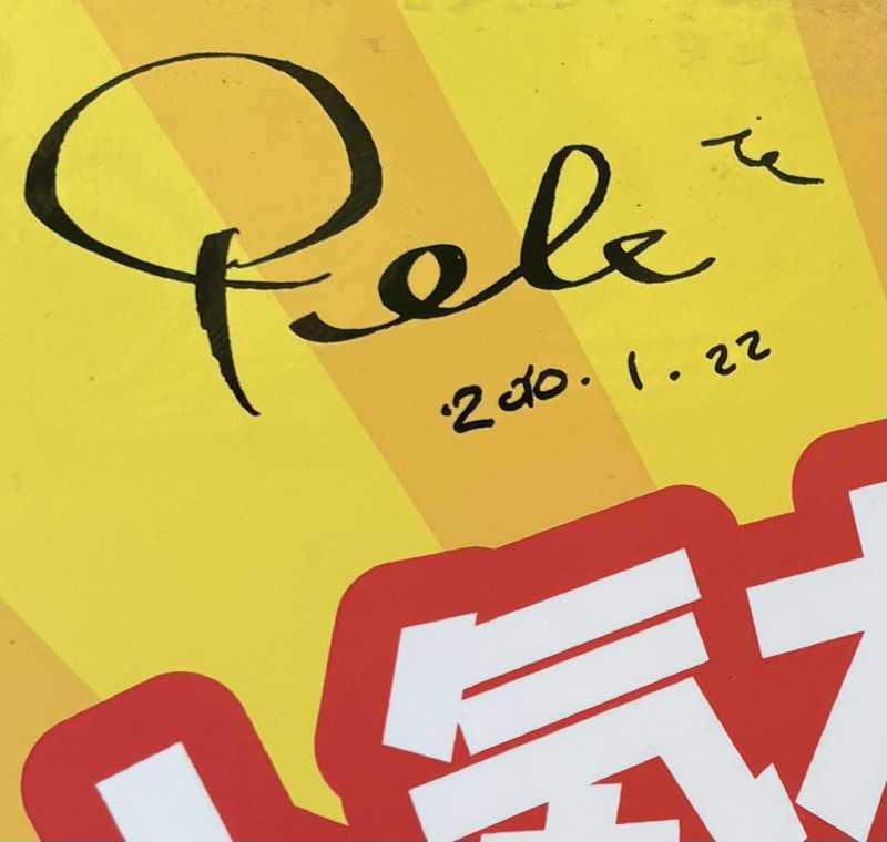 Umi&Riku🐈‍⬛さんの泊まれるサウナ屋さん 品川サウナのサ活写真