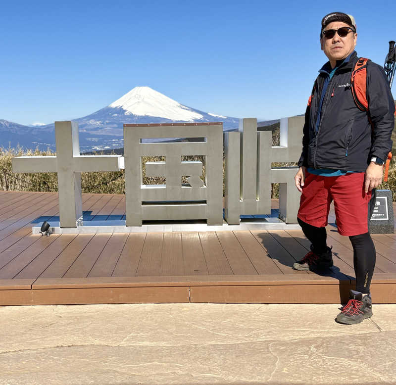 Umi&Riku🐈‍⬛さんの天然温泉 湯花楽厚木のサ活写真