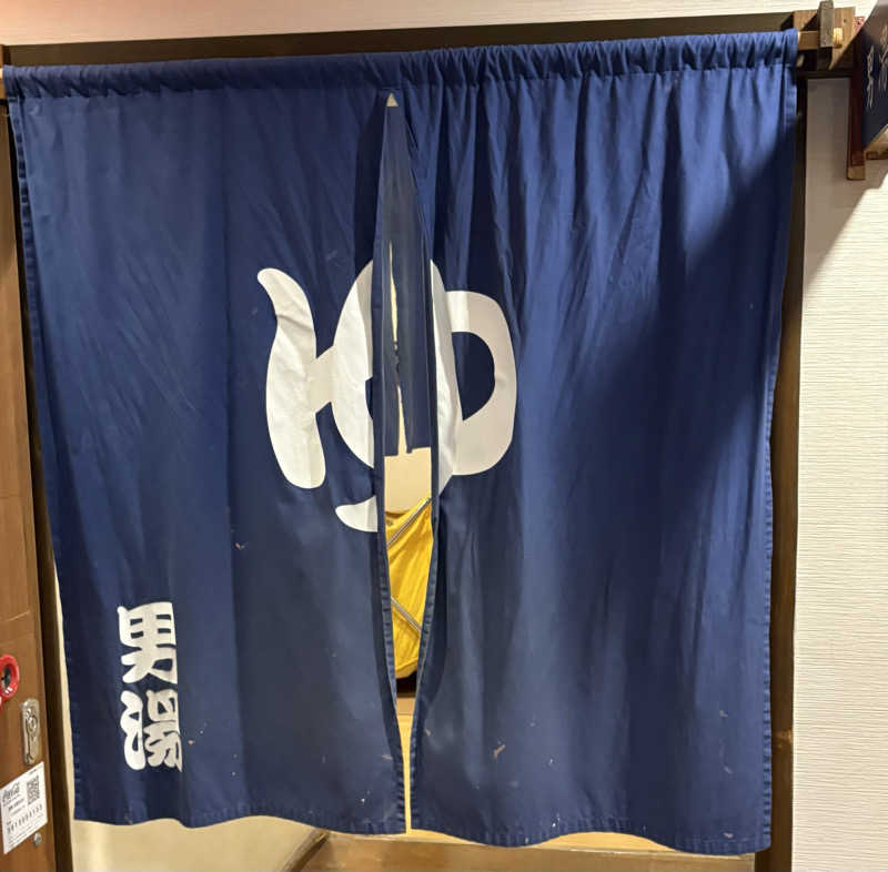 Umi&Riku🐈‍⬛さんの天然温泉 湯花楽厚木のサ活写真