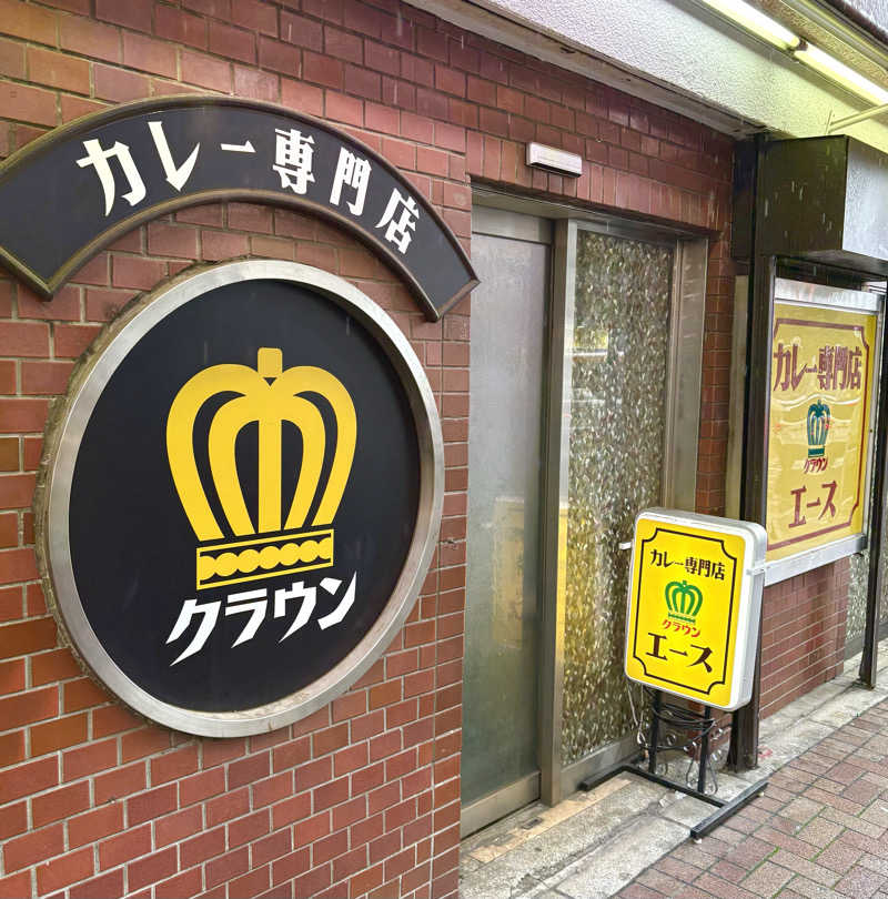 Umi&Riku🐈‍⬛さんのサウナリゾートオリエンタル上野 (センチュリオンホテル&スパ上野駅前)のサ活写真