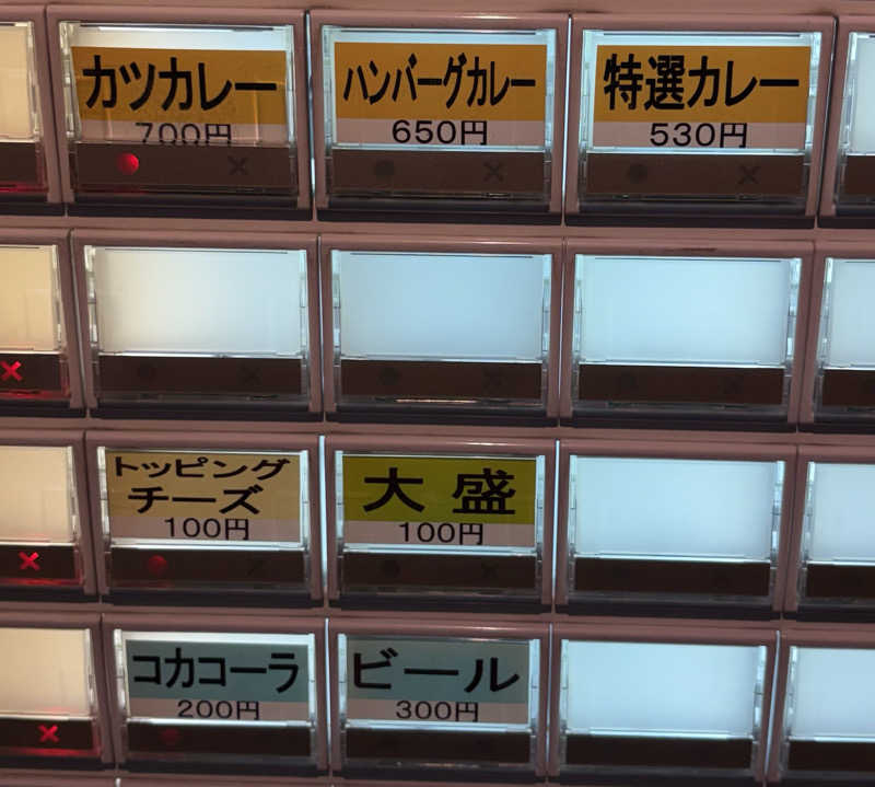 Umi&Riku🐈‍⬛さんのサウナリゾートオリエンタル上野 (センチュリオンホテル&スパ上野駅前)のサ活写真