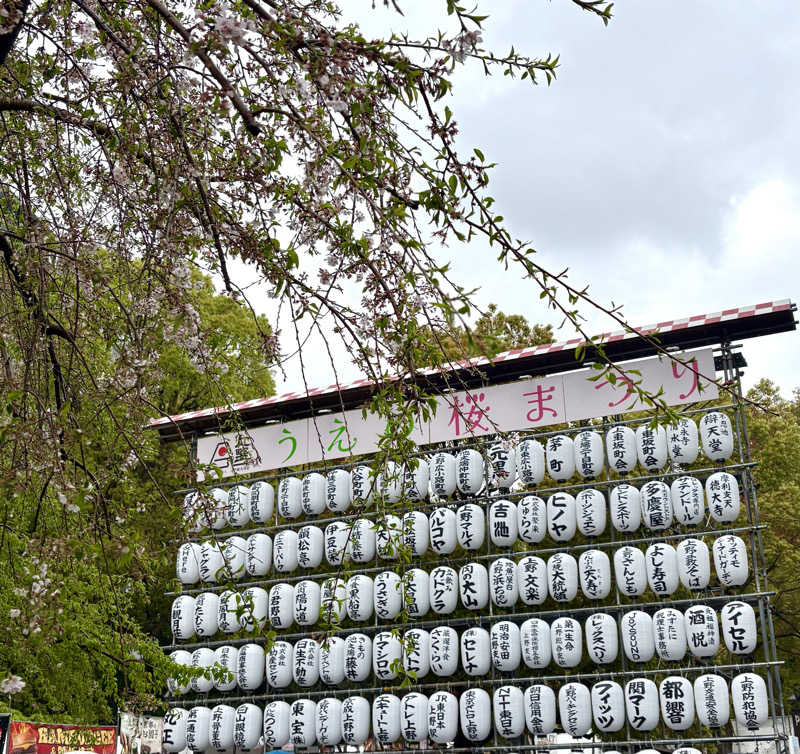 Umi&Riku🐈‍⬛さんのサウナリゾートオリエンタル上野 (センチュリオンホテル&スパ上野駅前)のサ活写真