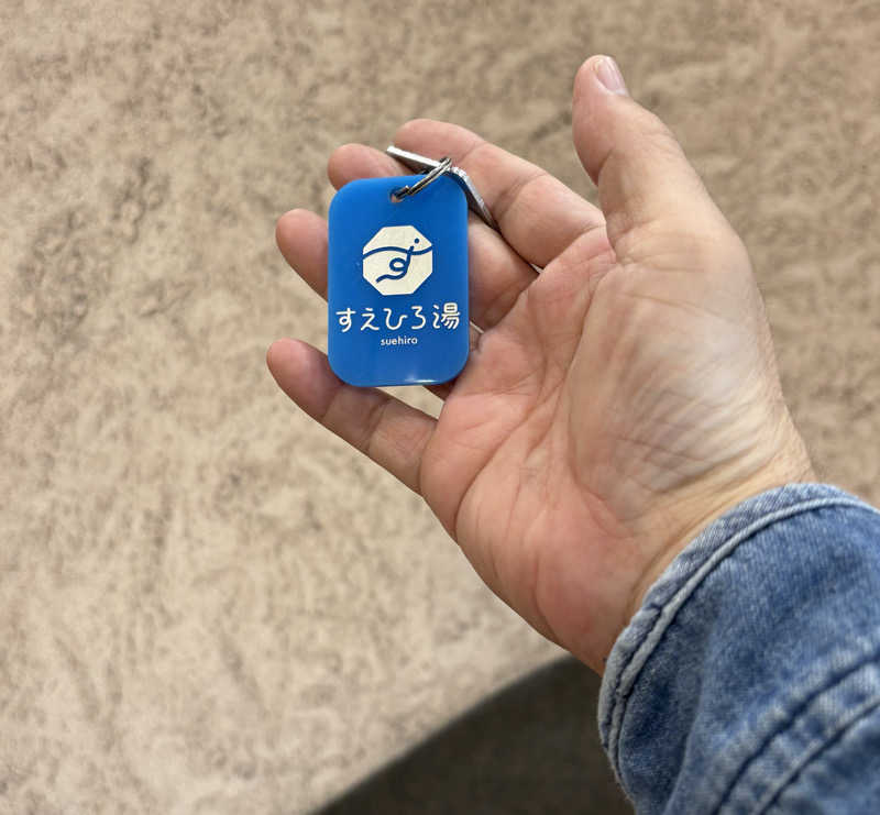 Umi&Riku🐈‍⬛さんのすえひろ湯のサ活写真