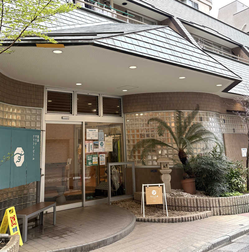 Umi&Riku🐈‍⬛さんのすえひろ湯のサ活写真