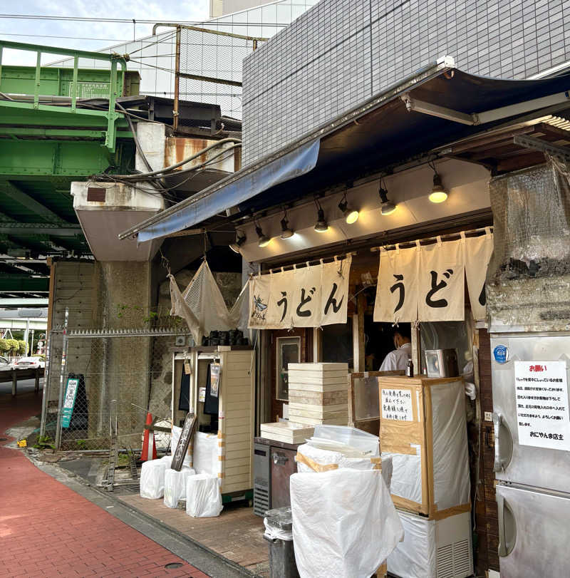 Umi&Riku🐈‍⬛さんのスゴイサウナ五反田駅前店のサ活写真