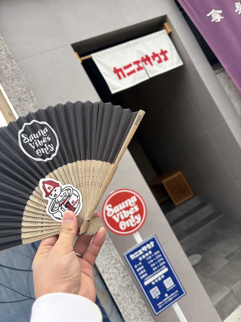 KSKさんのカニエサウナのサ活写真