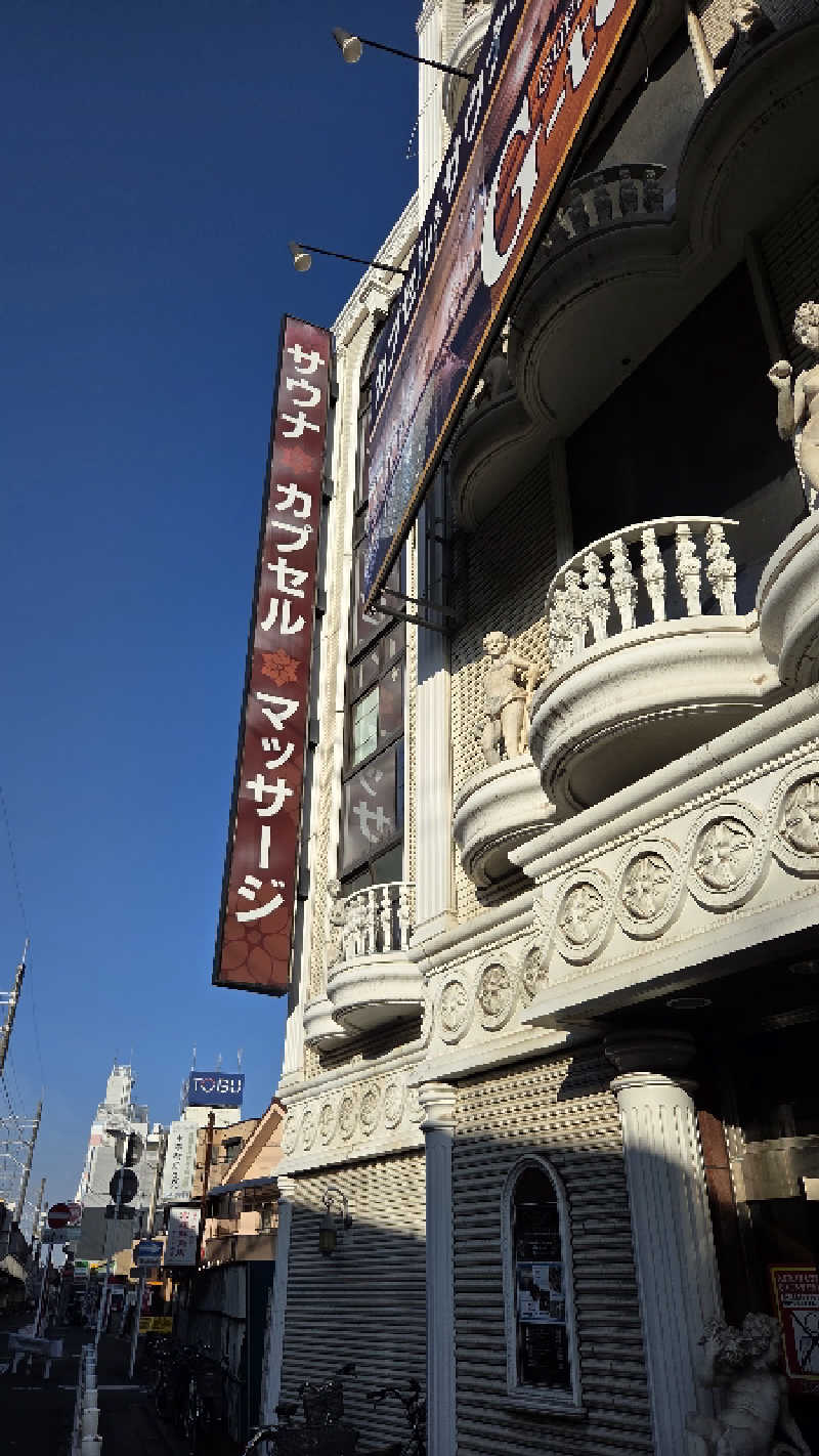 髪結い師 YUTAさんのカプセルホテル&サウナ ジートピアのサ活写真