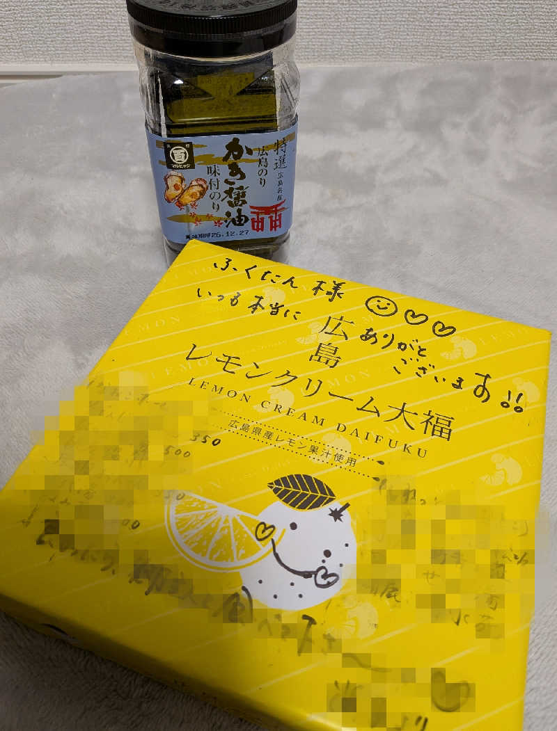 ふくたんさんの梶尾温泉のサ活写真