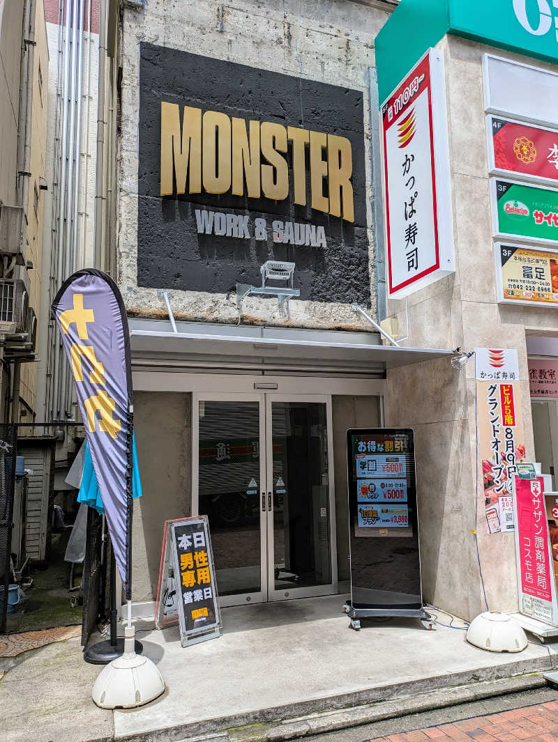 トランジットさんのMONSTER WORK & SAUNAのサ活写真