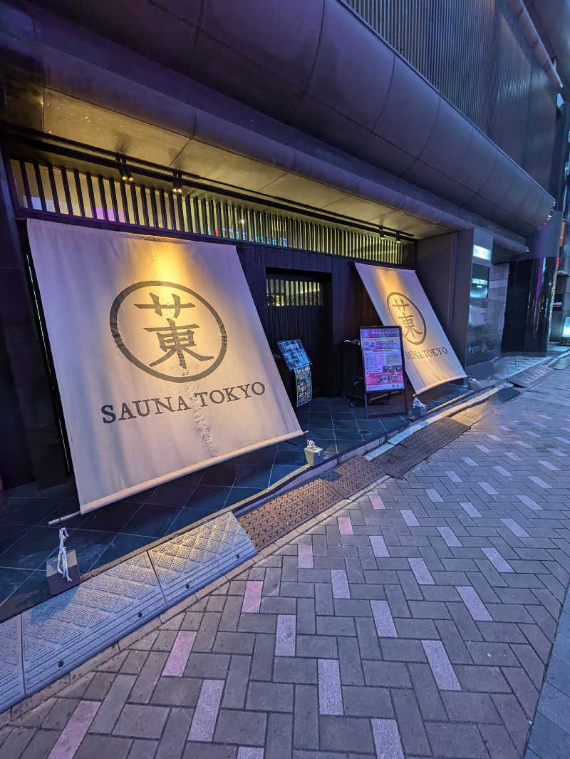 トランジットさんのサウナ東京 (Sauna Tokyo)のサ活写真