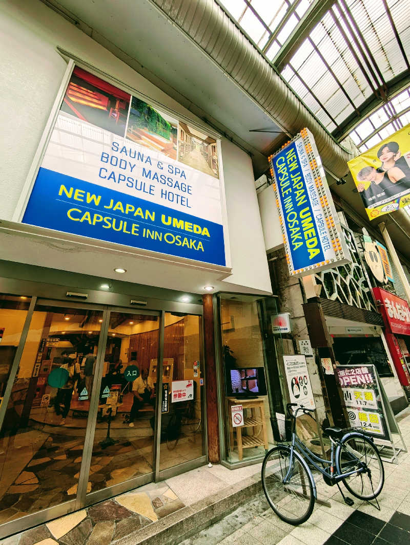 トランジットさんのニュージャパン 梅田店(カプセルイン大阪)のサ活写真