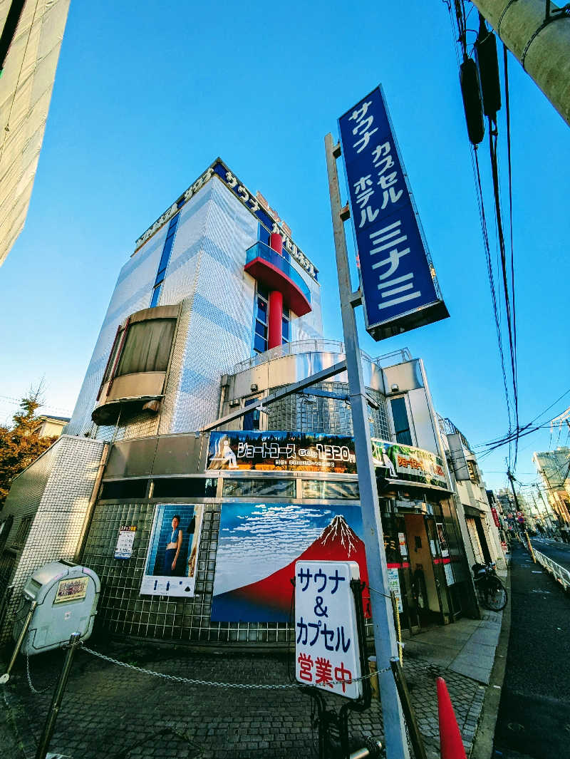 トランジットさんのサウナ&カプセルミナミ下北沢店のサ活写真