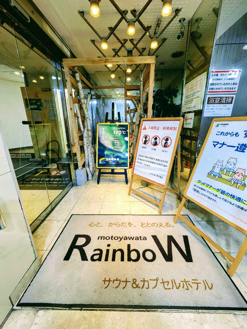 トランジットさんのサウナ&カプセルホテルレインボー本八幡店のサ活写真