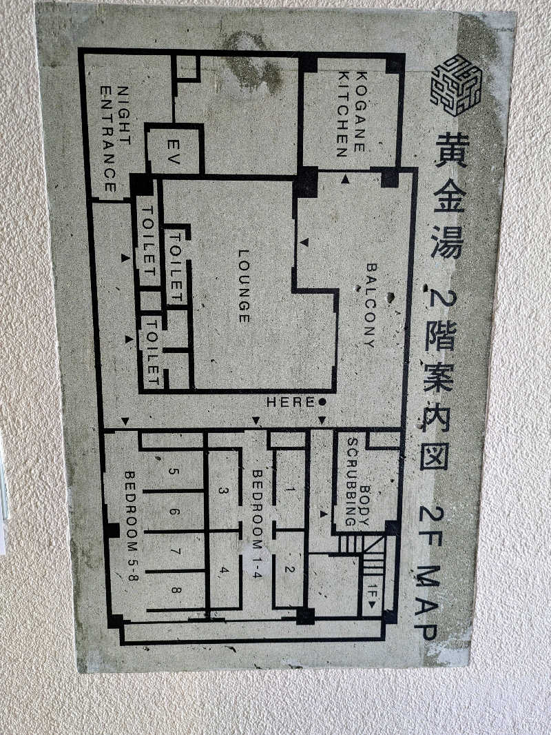 トランジットさんの黄金湯のサ活写真