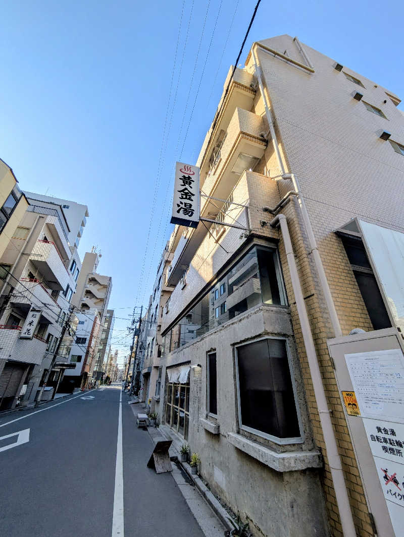トランジットさんの黄金湯のサ活写真