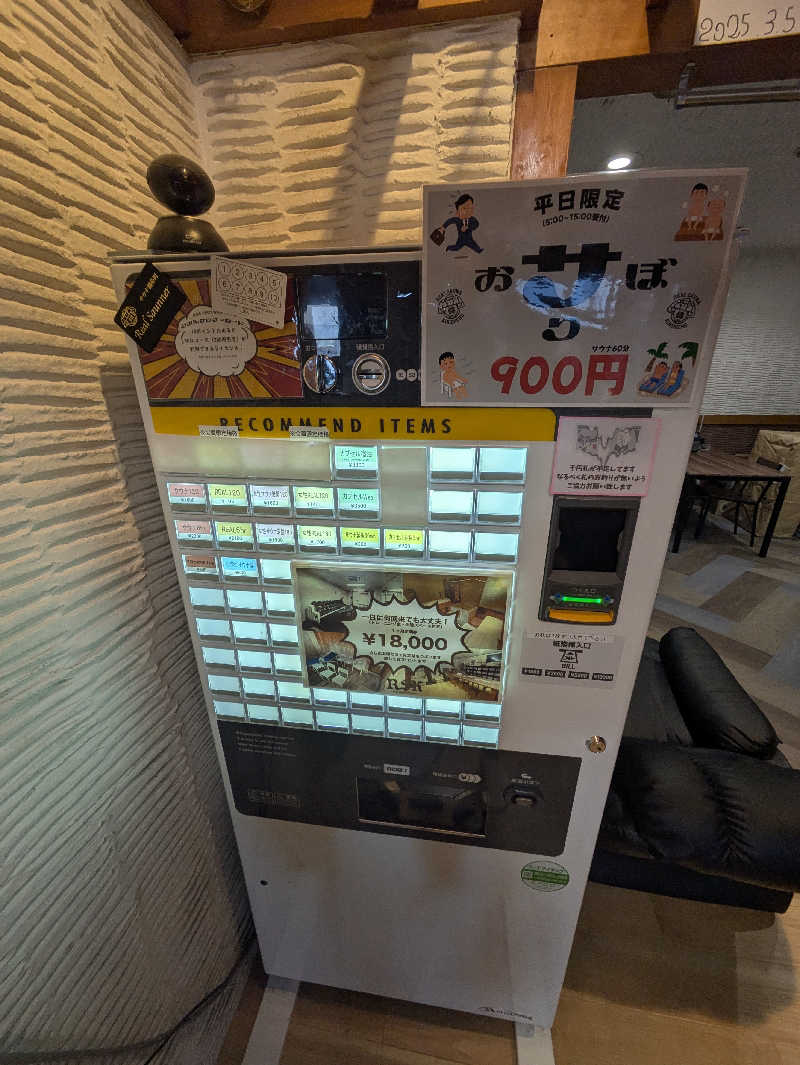 トランジットさんのスパ&カプセルイン リアルサウナ錦糸町のサ活写真