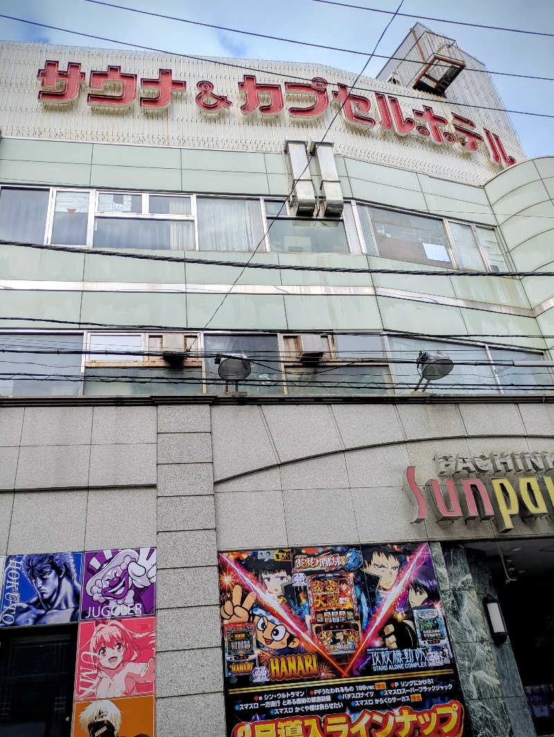 トランジットさんのサウナ&カプセルホテルレインボー本八幡店のサ活写真