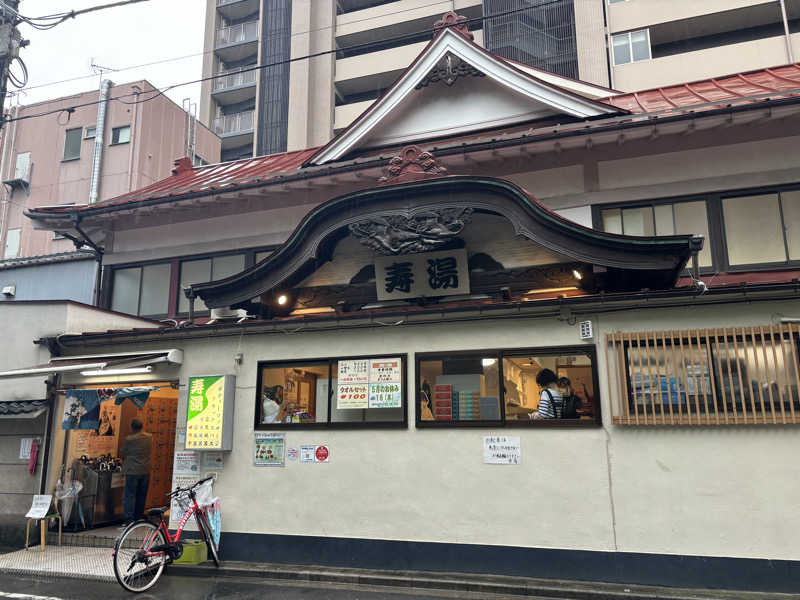 まさとさんの東上野 寿湯のサ活写真