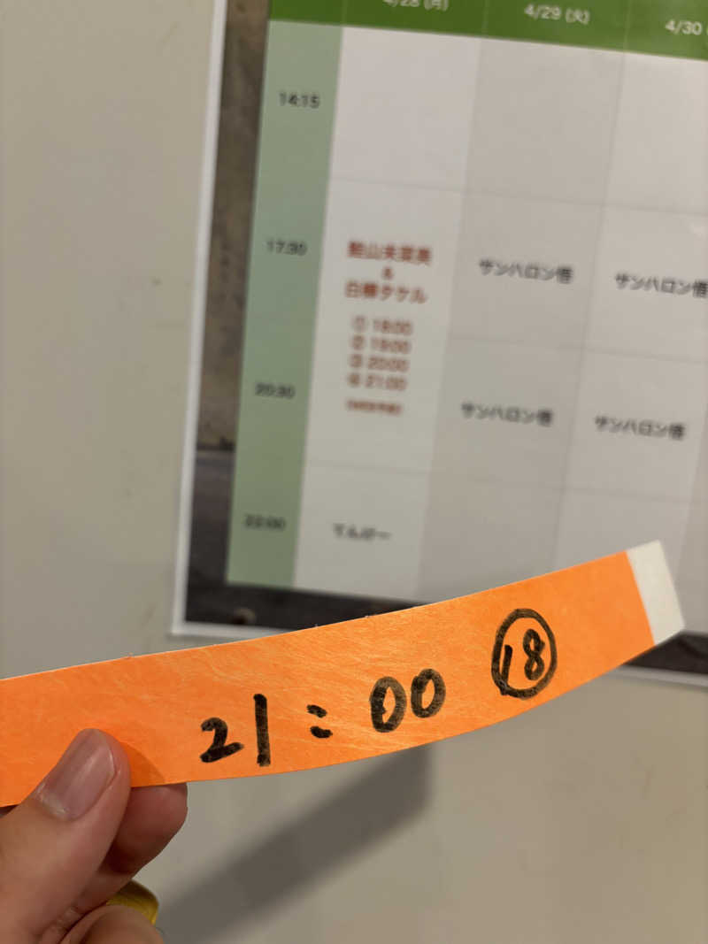 まさとさんのサウナ&カプセルホテル 北欧のサ活写真