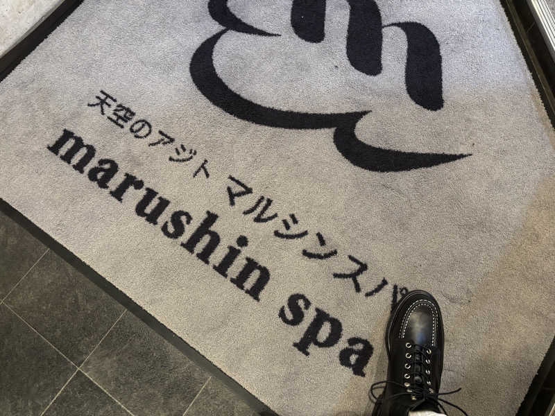 まさとさんの天空のアジト マルシンスパのサ活写真