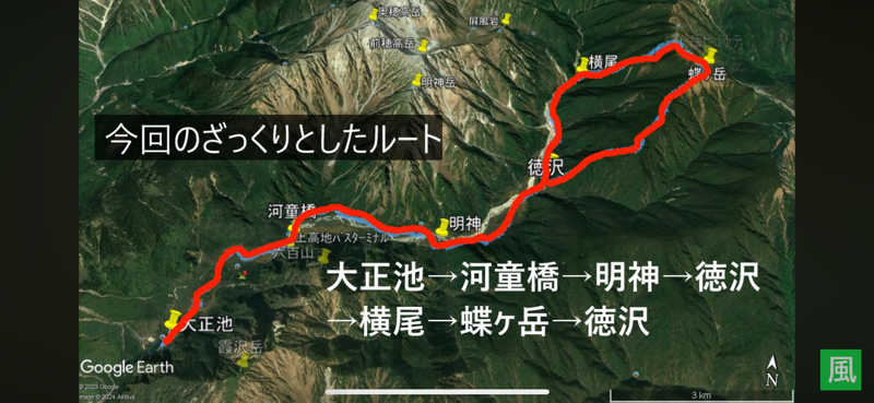 まさとさんのサウナ&カプセルホテル レインボー新小岩店のサ活写真