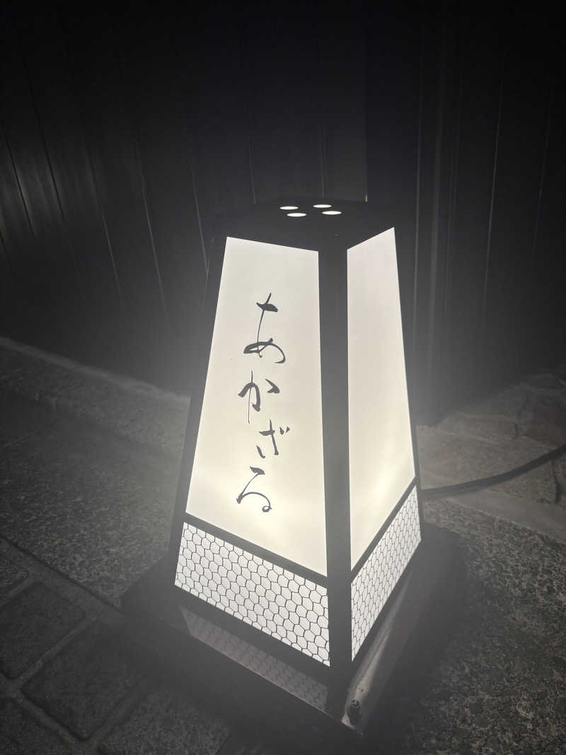 まさとさんのあかざる神楽坂SAUNAのサ活写真