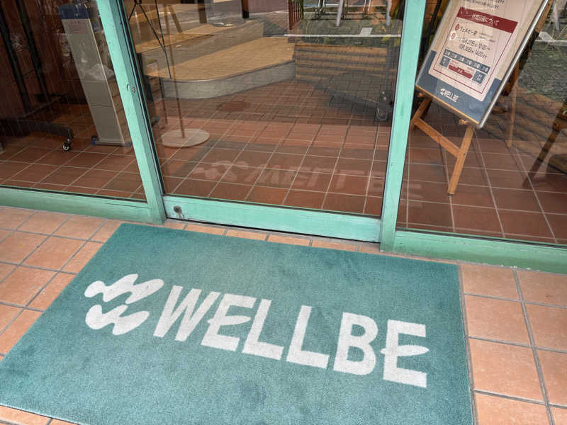 まさとさんのウェルビー栄のサ活写真