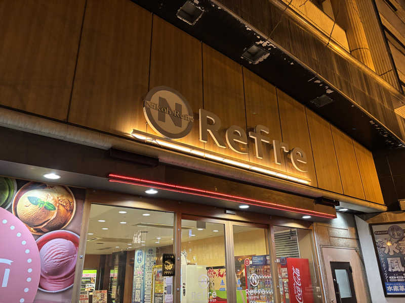 まさとさんのニコーリフレ SAPPOROのサ活写真