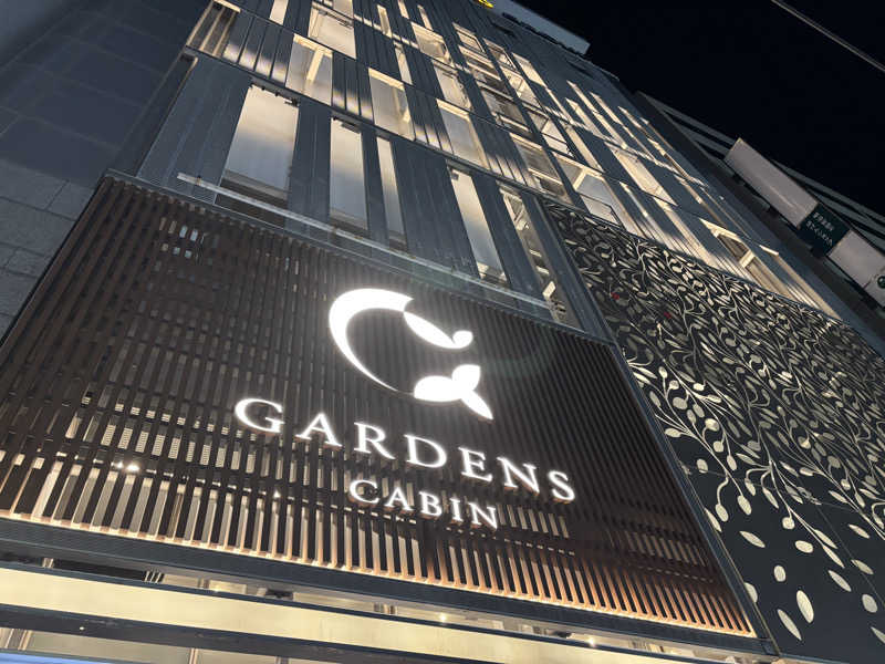 まさとさんのGARDENS CABIN (ガーデンズキャビン)のサ活写真