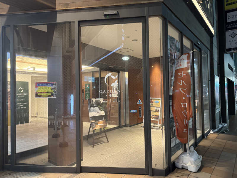 まさとさんのGARDENS CABIN (ガーデンズキャビン)のサ活写真