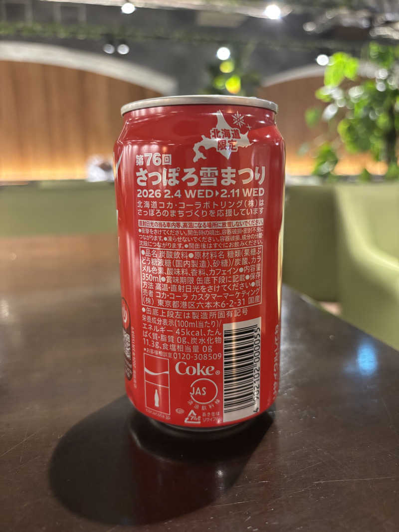 まさとさんのGARDENS CABIN (ガーデンズキャビン)のサ活写真