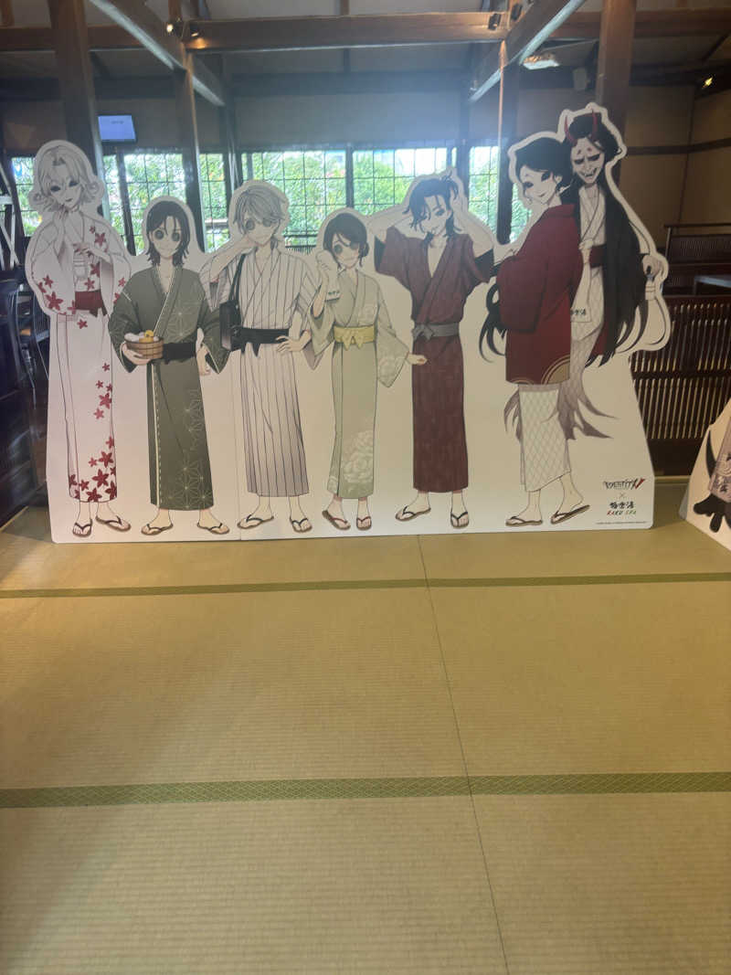 いかきちさんの極楽湯 千葉稲毛店のサ活写真