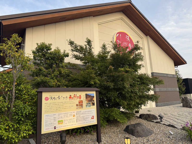 oddo taxさんの湯風景しおりのサ活写真