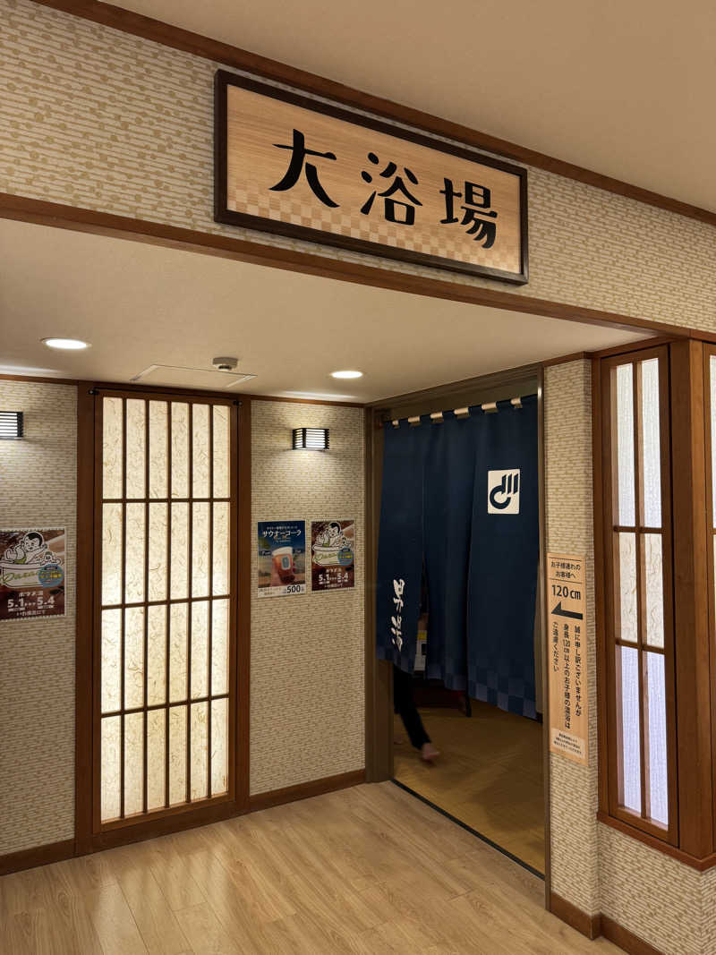 oddo taxさんの豊田挙母温泉 おいでんの湯のサ活写真