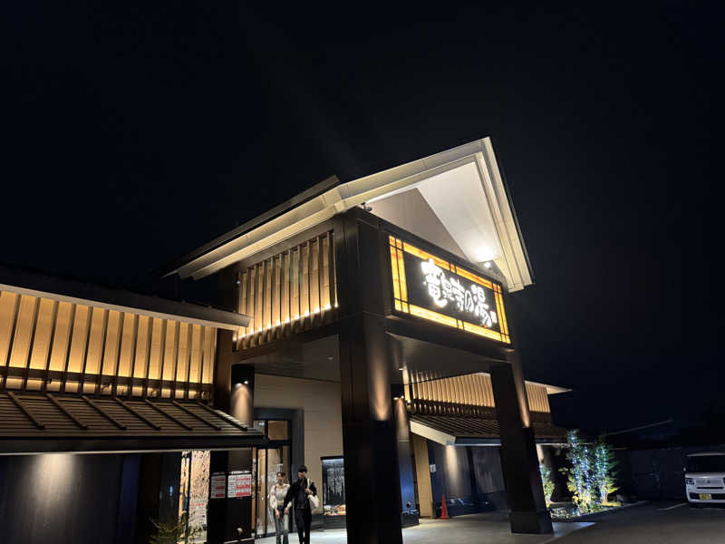 oddo taxさんの天空SPA HILLS 竜泉寺の湯 名古屋守山本店のサ活写真