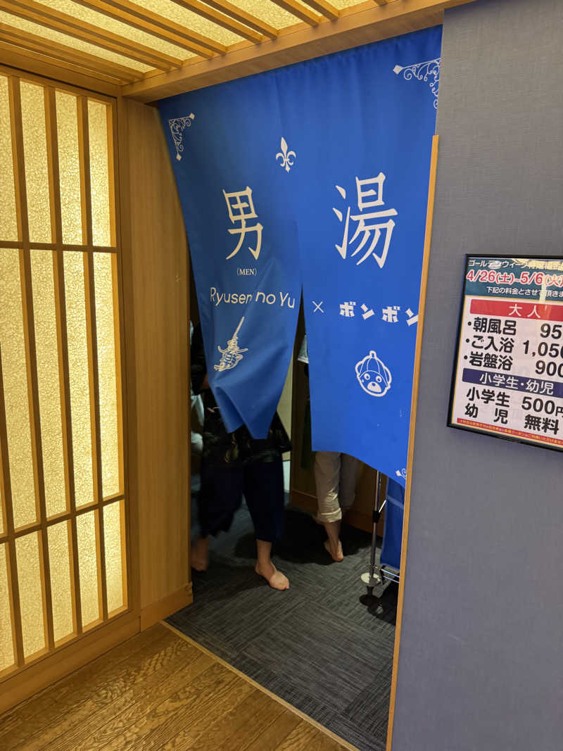 oddo taxさんの天空SPA HILLS 竜泉寺の湯 名古屋守山本店のサ活写真