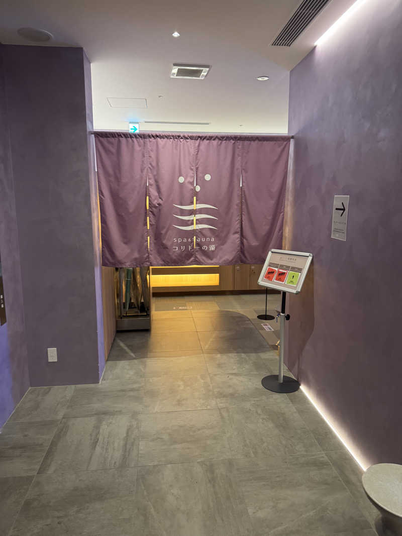 oddo taxさんのSPA&SAUNA コリドーの湯のサ活写真