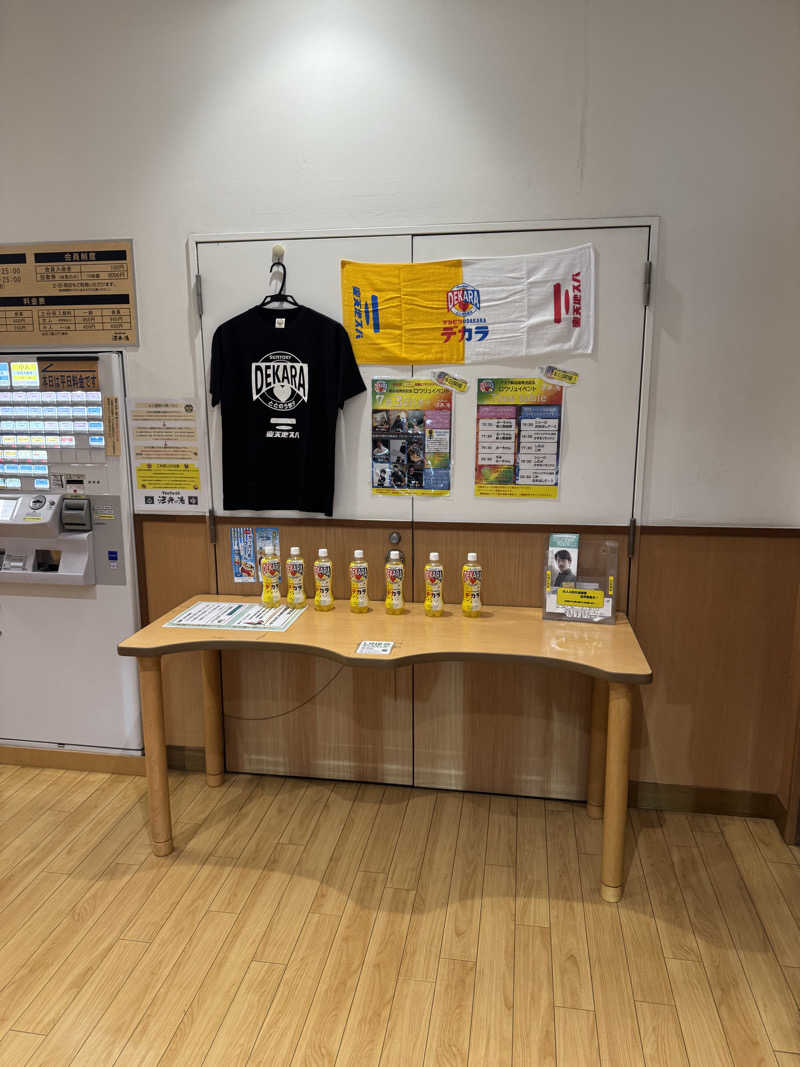 oddo taxさんの楽天地天然温泉 法典の湯のサ活写真