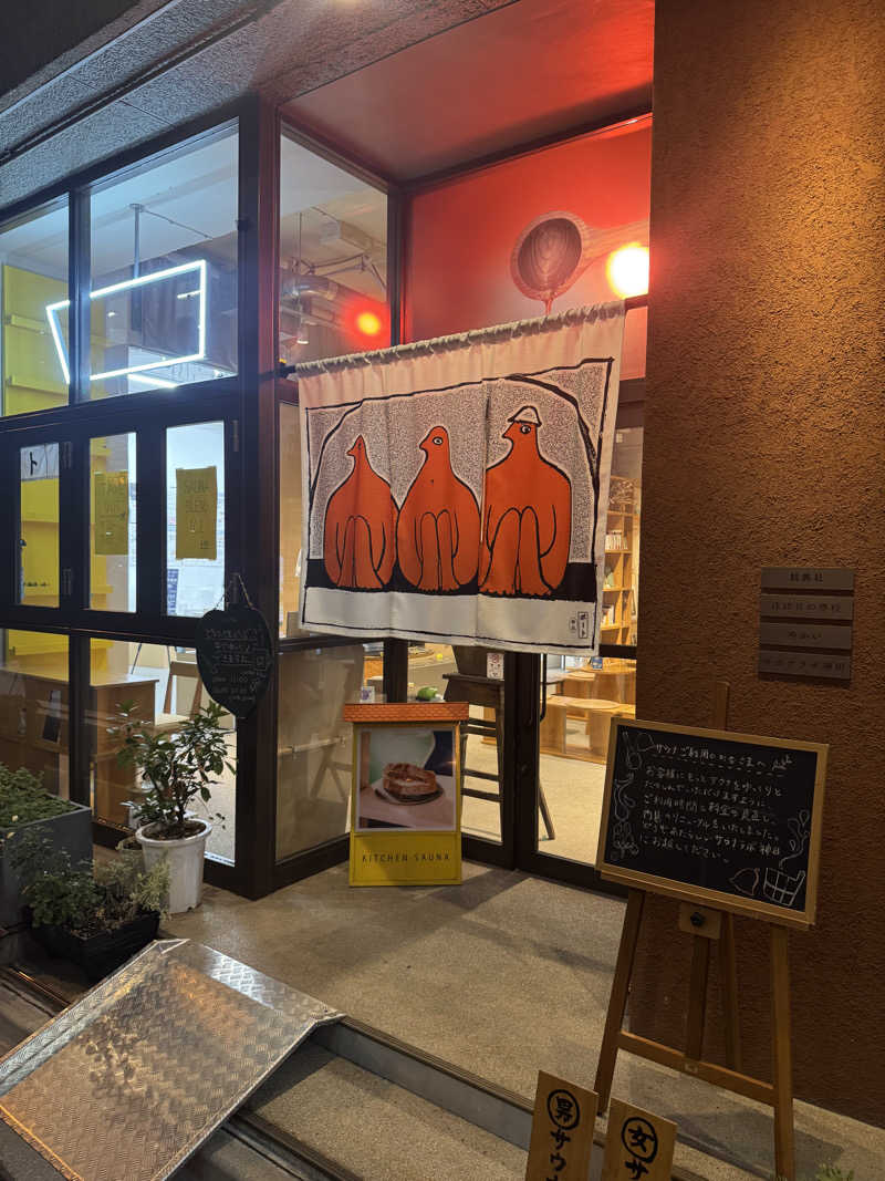 oddo taxさんのSaunaLab Kanda (サウナラボ神田)のサ活写真