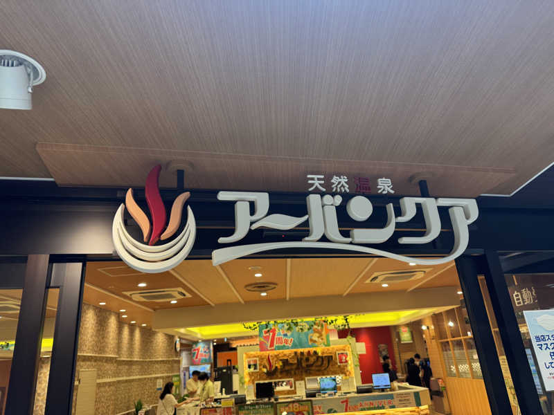 oddo taxさんの天然温泉アーバンクア SPA & LIVINGのサ活写真