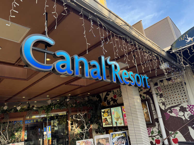 oddo taxさんのキャナルリゾートのサ活写真